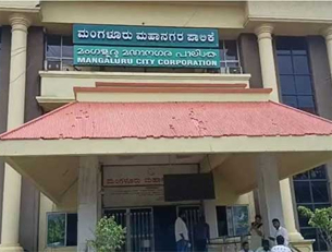 Mangalore Today | Latest main news of mangalore, udupi - Page Mangaluru